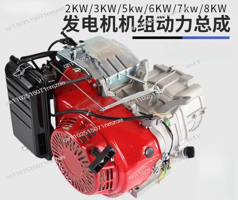 Генераторные комплектующие: силовая установка 2кВт/3кВт/5кВт/6.5кВт/8кВт, головка двигателя 170F/190F, силовая головка генератора
Генераторные комплектующие: силовая установка 2кВт/3кВт/5кВт/6.5кВт/8кВт, головка двигателя 170F/190F, силовая головка генератора