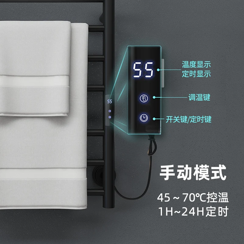 Bathroom towel rack Electric heating Household non-punching carbon fiber intelligent drying towel rack Concealed hidden line
Bathroom towel rack Electric heating Household non-punching carbon fiber intelligent drying towel rack Concealed hidden line