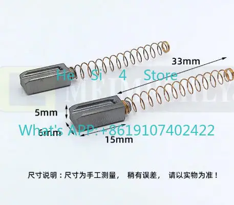 10Pcs hot air gun carbon brush plastic welding gun 1600W 3400W carbon brush
10Pcs hot air gun carbon brush plastic welding gun 1600W 3400W carbon brush