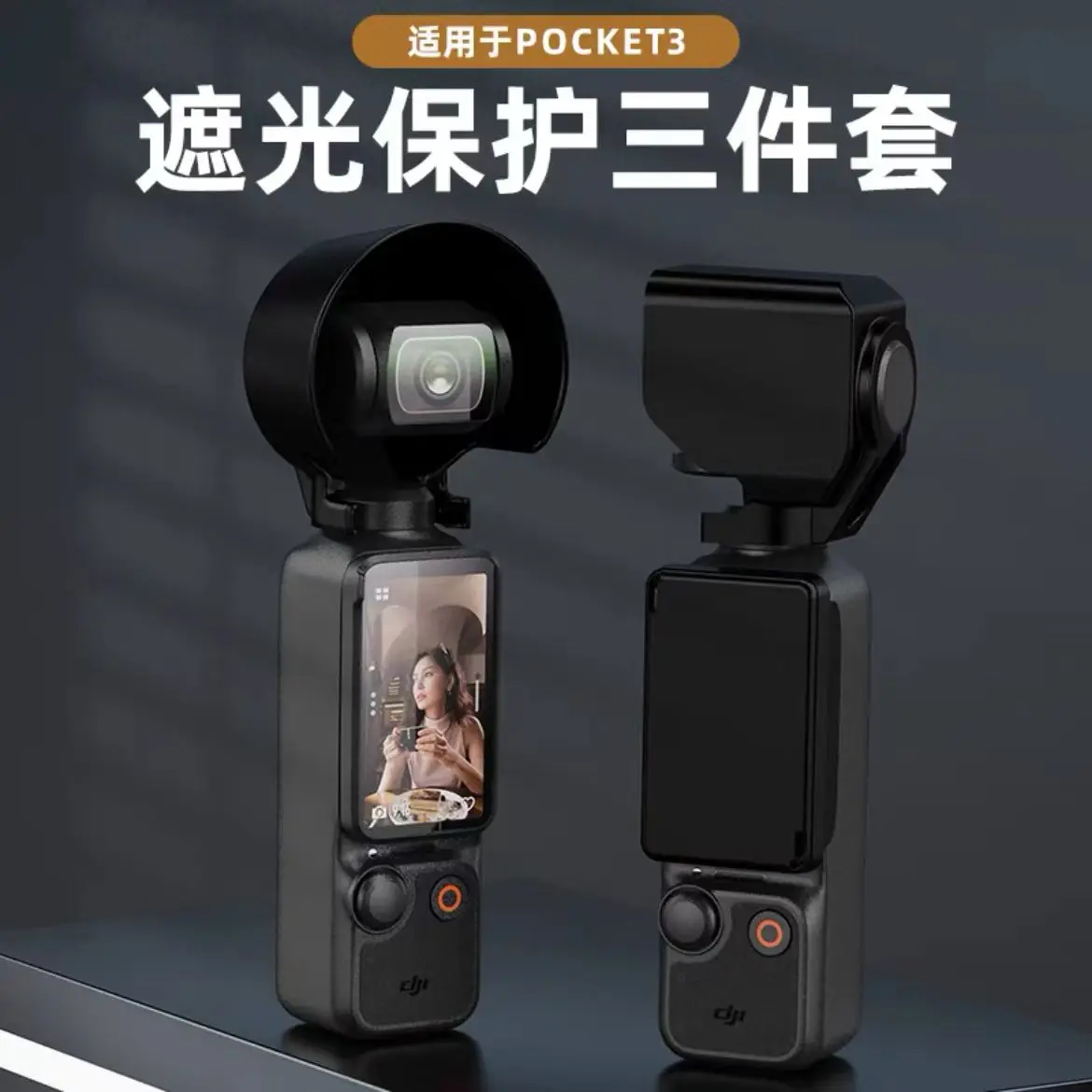 Lens Hood Screen Protector Sunshade for DJI Osmo Pocket3 smart eyes pocket camera accessories
Lens Hood Screen Protector Sunshade for DJI Osmo Pocket3 smart eyes pocket camera accessories