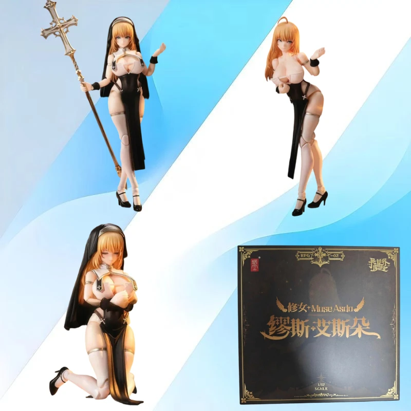 In Stock Snail Shell Muse Usdo Rpg-02 Nun Sister 1/12 Action Model Character Collection Gift
In Stock Snail Shell Muse Usdo Rpg-02 Nun Sister 1/12 Action Model Character Collection Gift