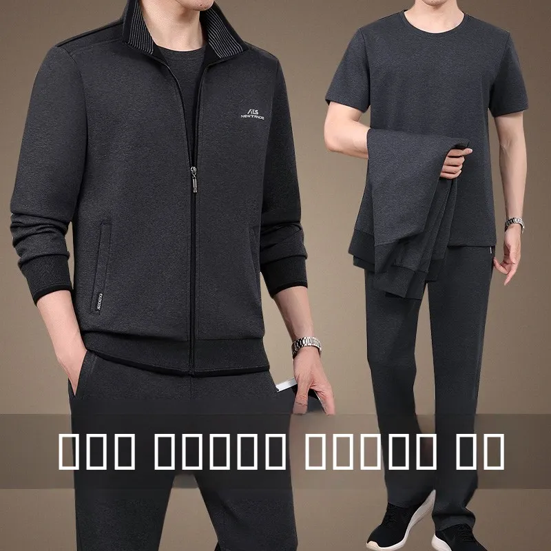 Мужской повседневный спортивный костюм-тройка: толстовка, футболка и брюки, свободный крой, осенняя верхняя одежда из хлопка и полиэстера, модный городской стиль
Мужской повседневный спортивный костюм-тройка: толстовка, футболка и брюки, свободный крой, осенняя верхняя одежда из хлопка и полиэстера, модный городской стиль