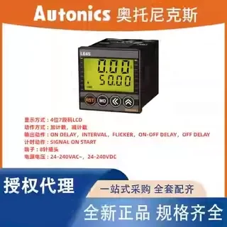 Autonics Original Genuine LE3S SA SB LE4S LE4SA Timer
Autonics Original Genuine LE3S SA SB LE4S LE4SA Timer