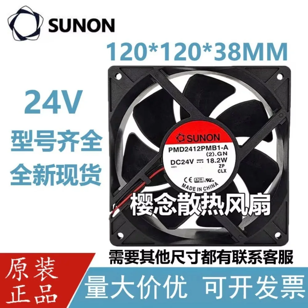 for JIAN ZHUN PMD2412PMB1/2-A(2).GN PFC0382B1-Q13C-AAP 12038 24V DC Brushless Cooling Fan
for JIAN ZHUN PMD2412PMB1/2-A(2).GN PFC0382B1-Q13C-AAP 12038 24V DC Brushless Cooling Fan