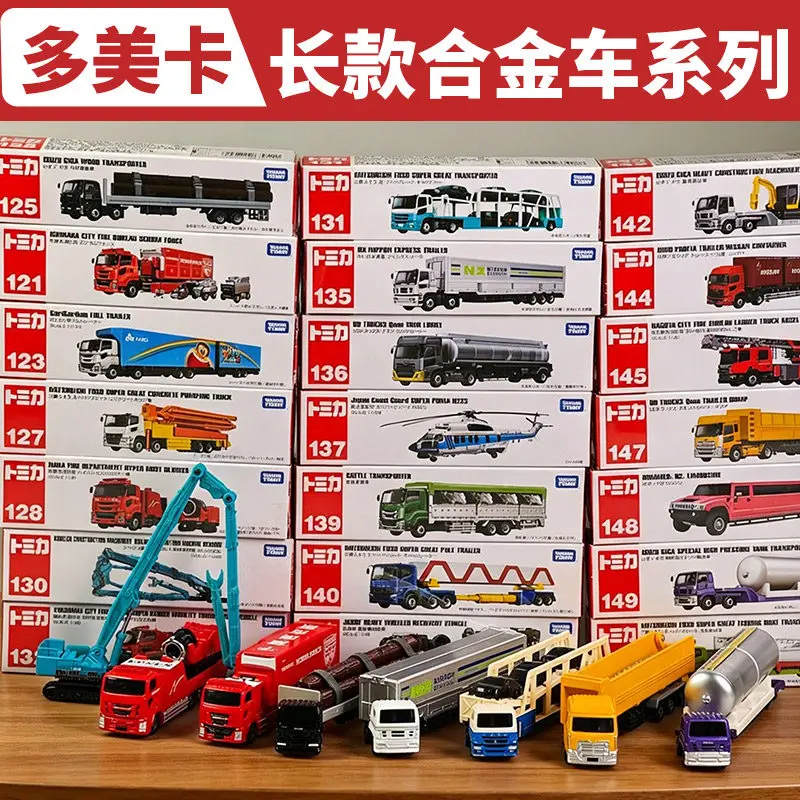 TOMY alloy car model long car simulation engineering transport vehicle fire rescue vehicle truck toy
TOMY alloy car model long car simulation engineering transport vehicle fire rescue vehicle truck toy