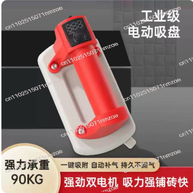 Lift 100KG 93 * 170mm Handheld Tool Glass Brick Mini Automatic Pump Object Electric Vacuum Suction Cup
Lift 100KG 93 * 170mm Handheld Tool Glass Brick Mini Automatic Pump Object Electric Vacuum Suction Cup