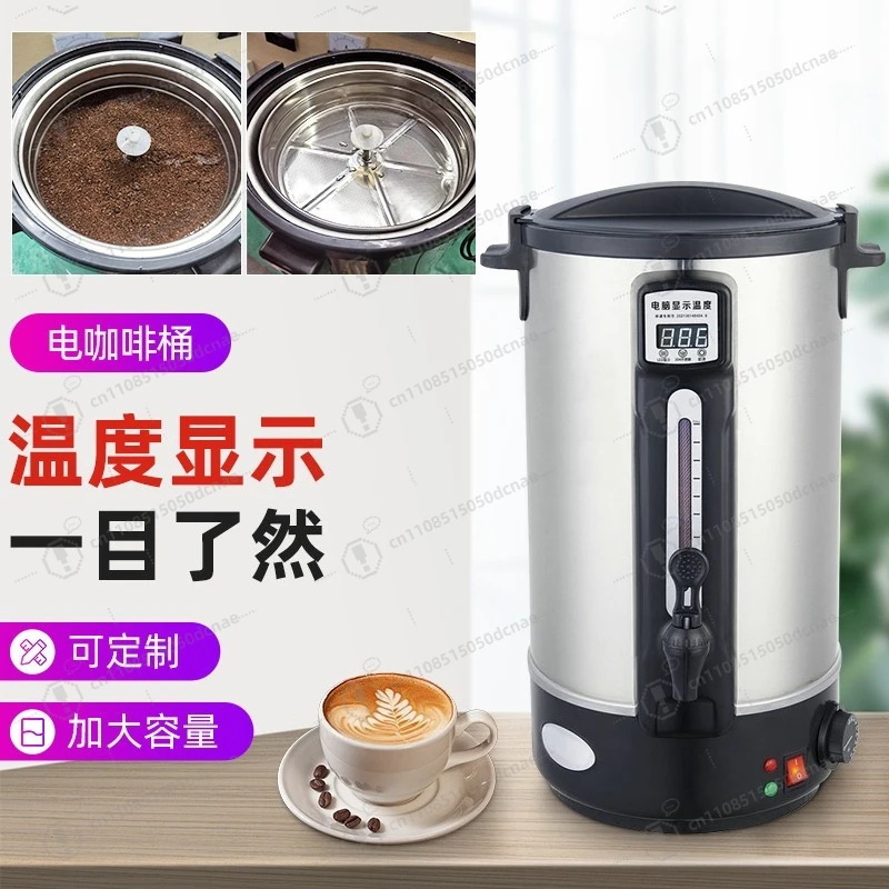 Large Capacity Electric Hot Water Barrel, Temperature Control Coffee Heating Bucket, Safe Commercial Home Kitchen Appliance
Large Capacity Electric Hot Water Barrel, Temperature Control Coffee Heating Bucket, Safe Commercial Home Kitchen Appliance