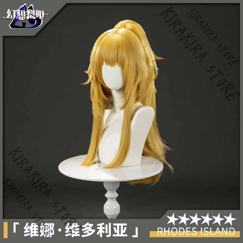 Arknights Vina Victoria Cosplay Wig Hairpiece Hallowmas Comic Exhibition Carnival Anime Periwig Toupee Accessories
Arknights Vina Victoria Cosplay Wig Hairpiece Hallowmas Comic Exhibition Carnival Anime Periwig Toupee Accessories