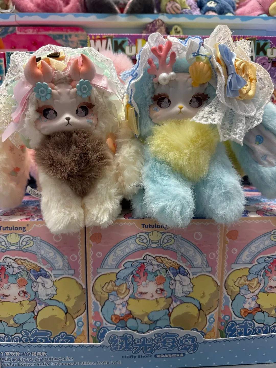 New In Stock Tutulong Fluffy Shore Series Plush Blind Box V6 Collectible Figurine Decorative Gift For Adult Home Collectors
New In Stock Tutulong Fluffy Shore Series Plush Blind Box V6 Collectible Figurine Decorative Gift For Adult Home Collectors