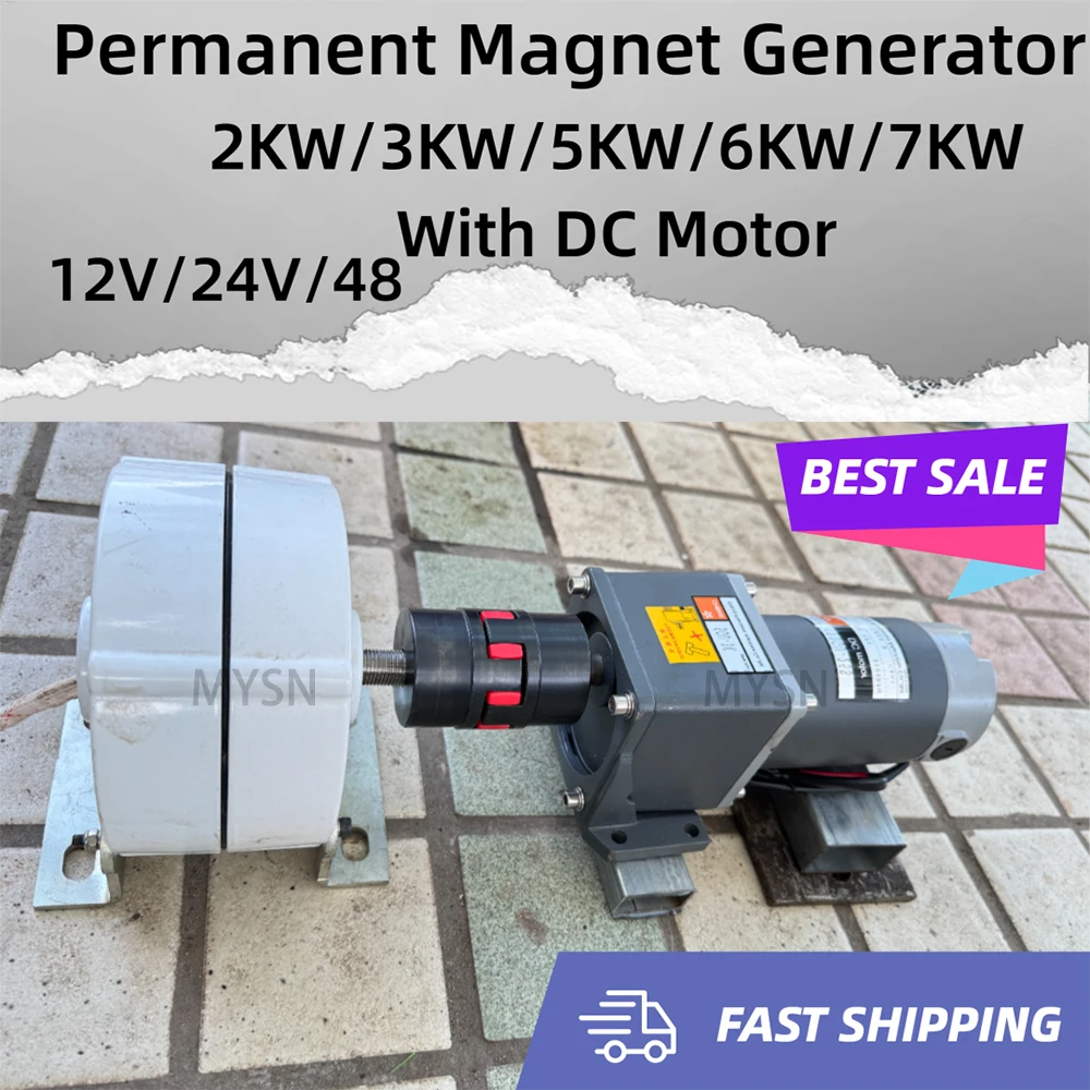 Energy Saving 2KW Alternator 5KW 6KW Permanent Magnet Generator 24V 48V Portable Generator Kit For Home Outdoor With DC Motor
Energy Saving 2KW Alternator 5KW 6KW Permanent Magnet Generator 24V 48V Portable Generator Kit For Home Outdoor With DC Motor