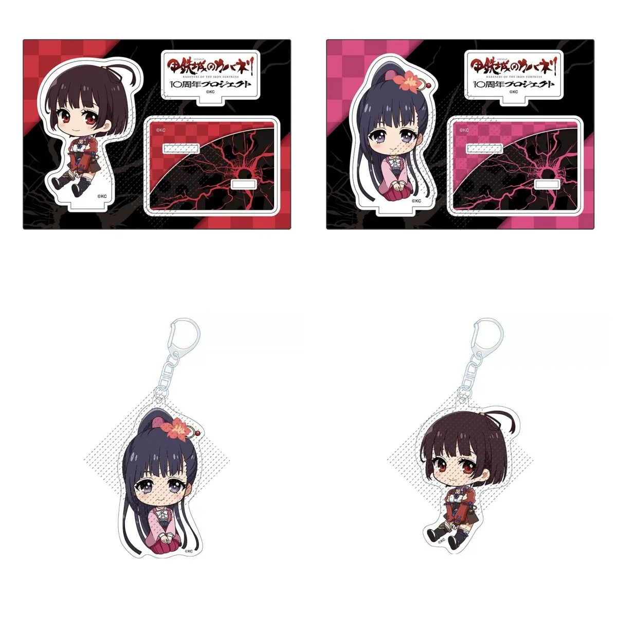 Ikoma Namae Ayame Acrylic Signboard Keychain Perimeter Toy Figures
Ikoma Namae Ayame Acrylic Signboard Keychain Perimeter Toy Figures