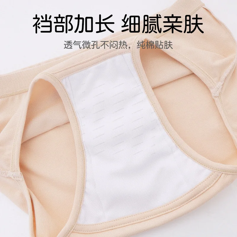 Cotton Washable Incontinence Underwear, Breathable Leakproof Panties for Elderly Postoperative Care
Cotton Washable Incontinence Underwear, Breathable Leakproof Panties for Elderly Postoperative Care
