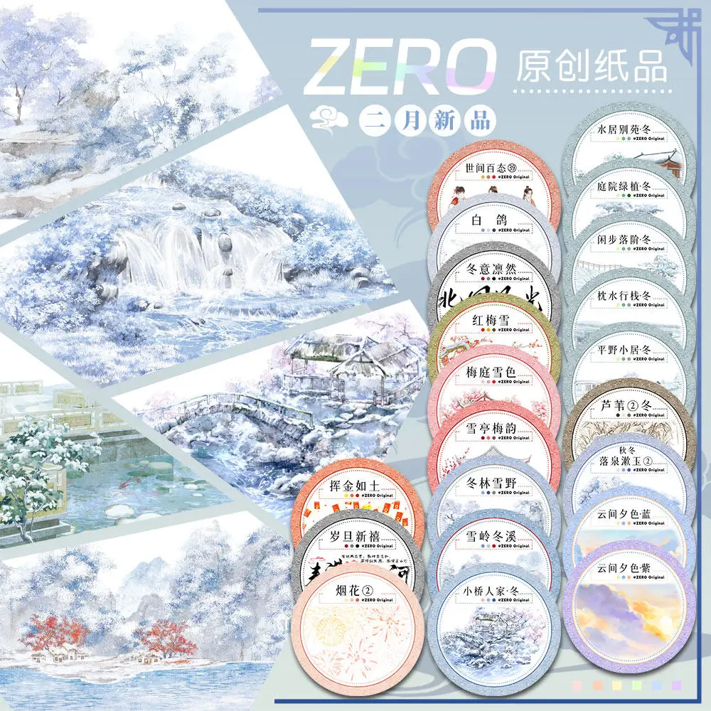 1.26 NEW PET Washi Tape Scrapbook Stickers Winter Autumn Snow Plum Bird & Ancient Architecture Journaling Collage Craft DIY
1.26 NEW PET Washi Tape Scrapbook Stickers Winter Autumn Snow Plum Bird & Ancient Architecture Journaling Collage Craft DIY