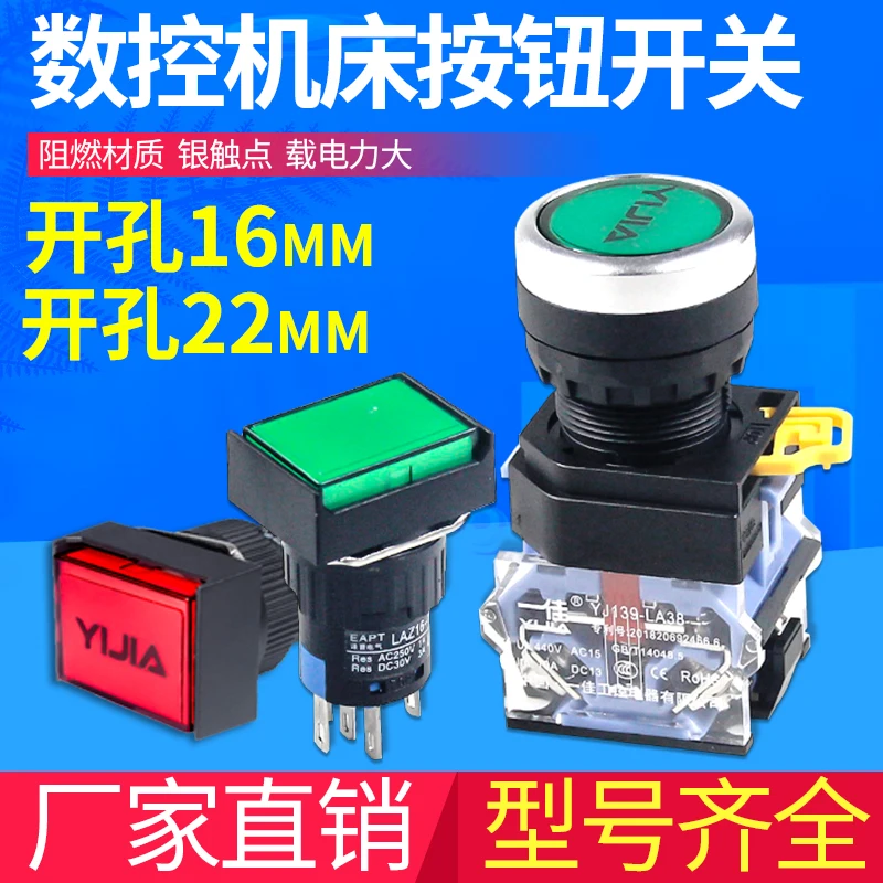 CNC Machine Tool System Cycle Start Button Feed Hold Button SA16 Button Switch Self Reset Width
CNC Machine Tool System Cycle Start Button Feed Hold Button SA16 Button Switch Self Reset Width