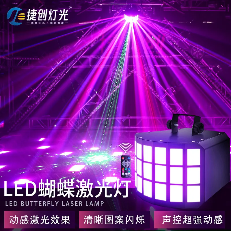 Jiechuang two-layer and three-layer led butterfly light household KTV light multi-function atmosphere light clear bar colorful l
Jiechuang two-layer and three-layer led butterfly light household KTV light multi-function atmosphere light clear bar colorful l