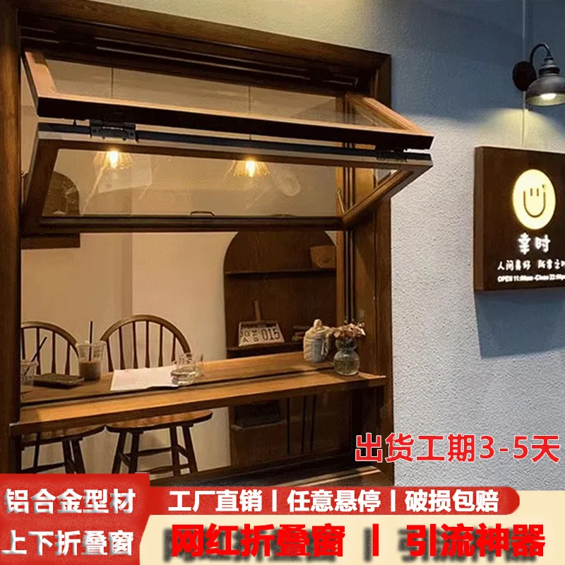 Custom. Customizable Folding Window Aluminum Alloy Tempered Glass Coffee Milk Tea Shop Anywhere Suspended Ventilation S
Custom. Customizable Folding Window Aluminum Alloy Tempered Glass Coffee Milk Tea Shop Anywhere Suspended Ventilation S