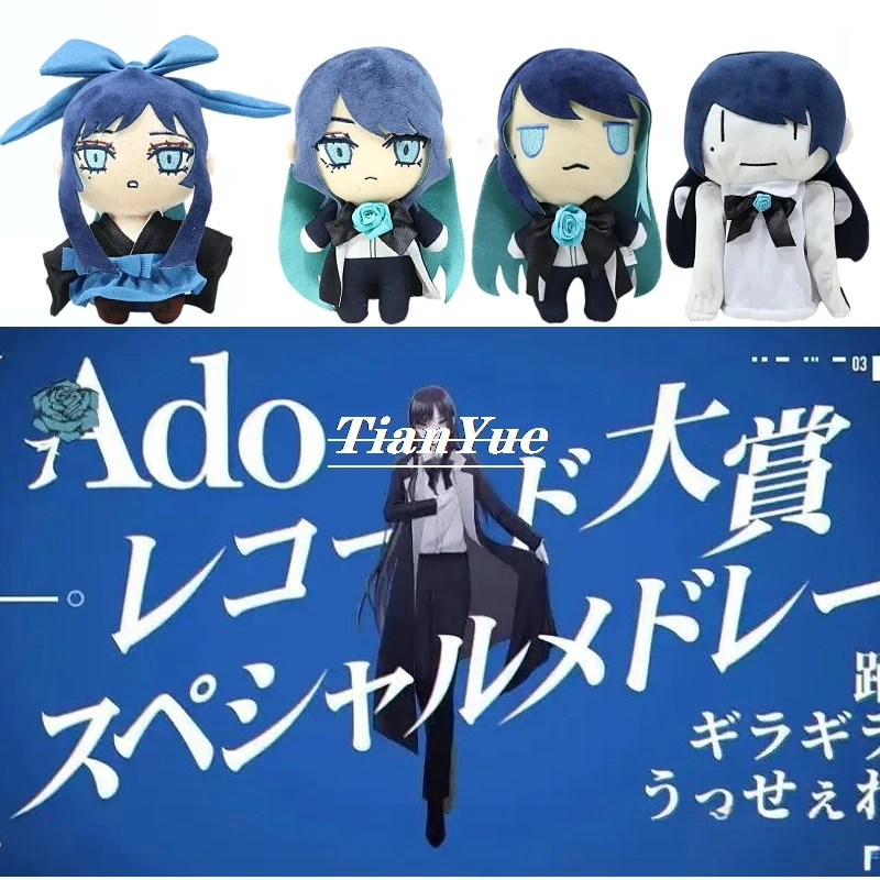 Japanese Yamato Nadeshiko ado hibana plush stuffed doll for gift 20cm
Japanese Yamato Nadeshiko ado hibana plush stuffed doll for gift 20cm