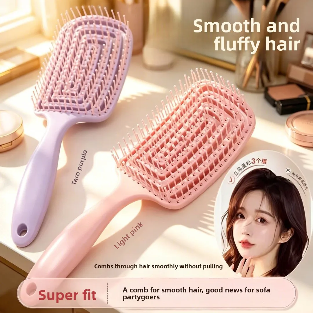 High skull comb, fluffy hair, hollowed out head, large curved ribs, wide teeth comb, massage hair, air cushion comb
High skull comb, fluffy hair, hollowed out head, large curved ribs, wide teeth comb, massage hair, air cushion comb