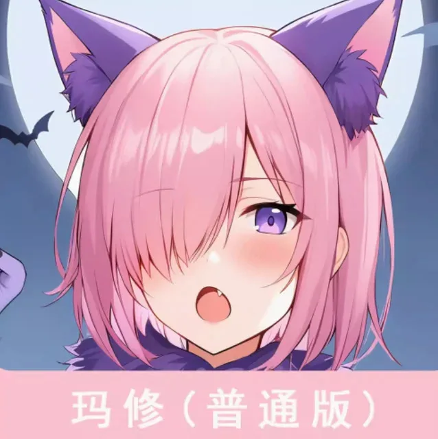 Fate/Grand Order Mash Kyrielight, сексуальный чехол для тела Dakimakura с петлями, японская подушка отаку Лоли, чехол для подушки, постельные принадлежности JBM 1
Fate/Grand Order Mash Kyrielight, сексуальный чехол для тела Dakimakura с петлями, японская подушка отаку Лоли, чехол для подушки, постельные принадлежности JBM 1