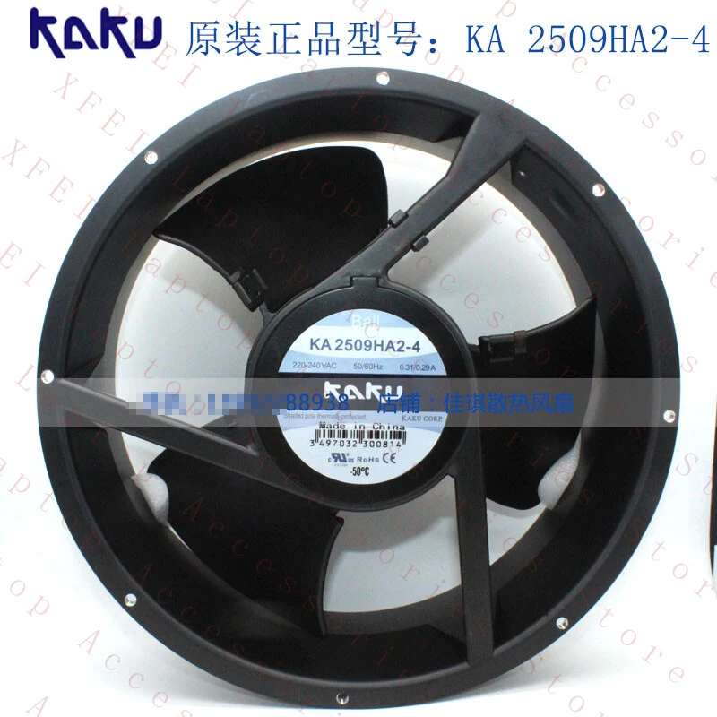 D 1pcs FOR KAKU KA2509HA2-4 AC220V 25489 ball all metal axial fan
D 1pcs FOR KAKU KA2509HA2-4 AC220V 25489 ball all metal axial fan