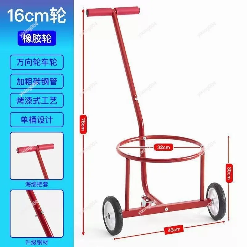 Lightweight Mobile Pull Cart Outdoor Water Bucket Garbage Transport Handcart
Lightweight Mobile Pull Cart Outdoor Water Bucket Garbage Transport Handcart