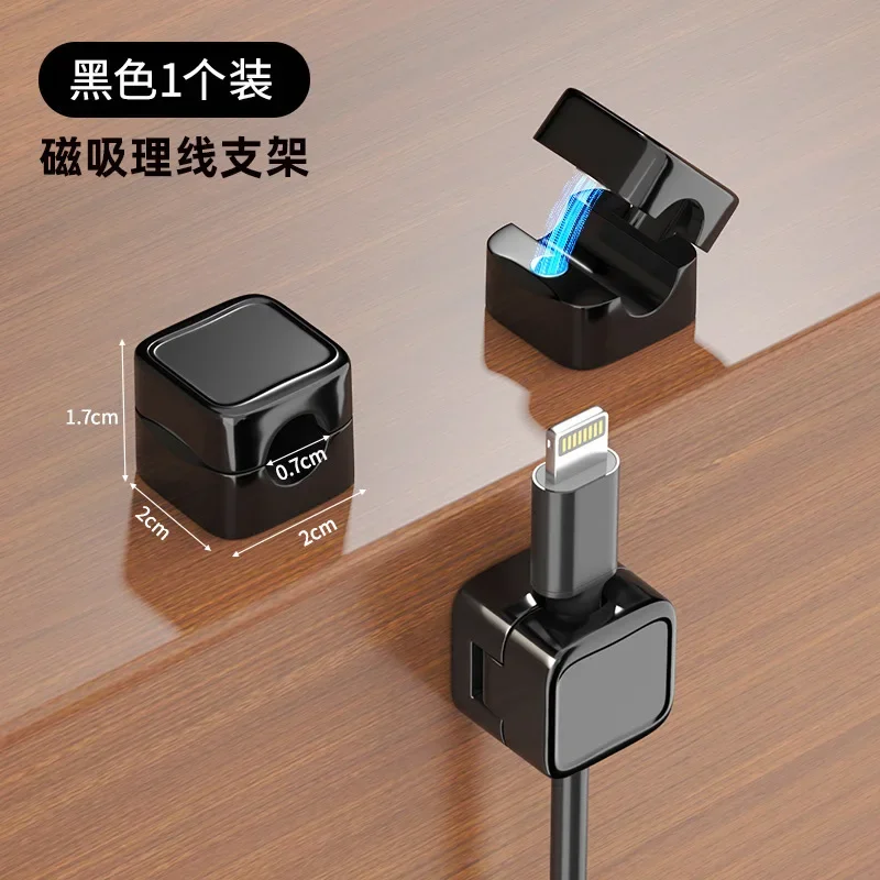1pc magnetic mouse cable organizer, desktop cable clamp protector
1pc magnetic mouse cable organizer, desktop cable clamp protector
