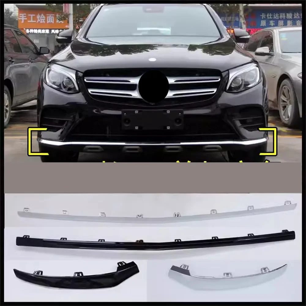 For 17-19 Mercedes-Benz GLC260 300 modified 200 front bumper front lip shovel surround decorative chrome plated bright strip
For 17-19 Mercedes-Benz GLC260 300 modified 200 front bumper front lip shovel surround decorative chrome plated bright strip