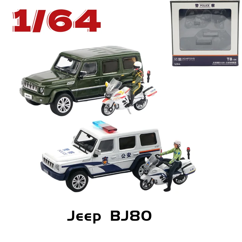 XCARTOYS Diecast 1/64 Alloy Toy Police Mounted Police Motorcycle Ornament Beijing Off-road Jeep BJ80 Public Security Set Model
XCARTOYS Diecast 1/64 Alloy Toy Police Mounted Police Motorcycle Ornament Beijing Off-road Jeep BJ80 Public Security Set Model