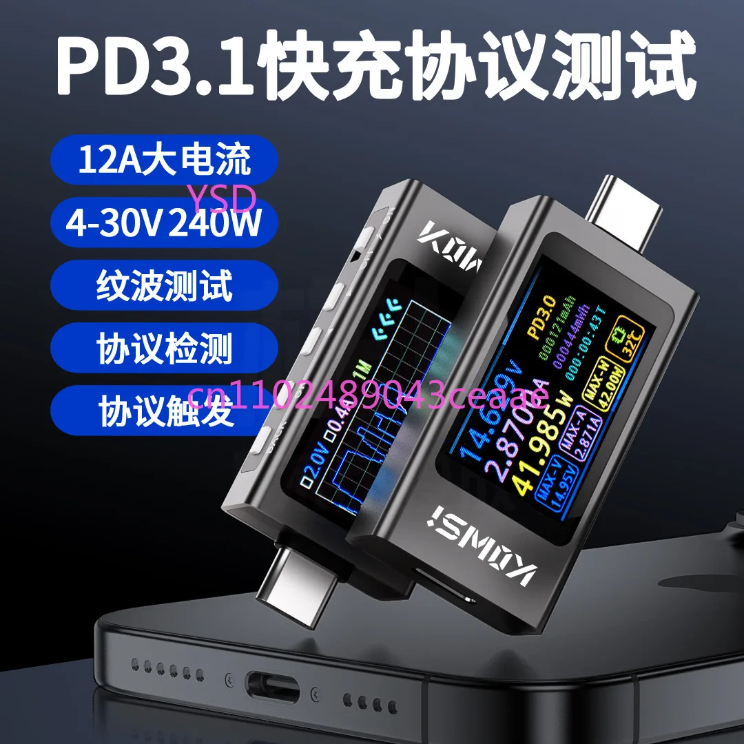 Protocol Tester Ammeter Voltmeter Charger Type-c Test Instrument Power Meter 
Protocol Tester Ammeter Voltmeter Charger Type-c Test Instrument Power Meter