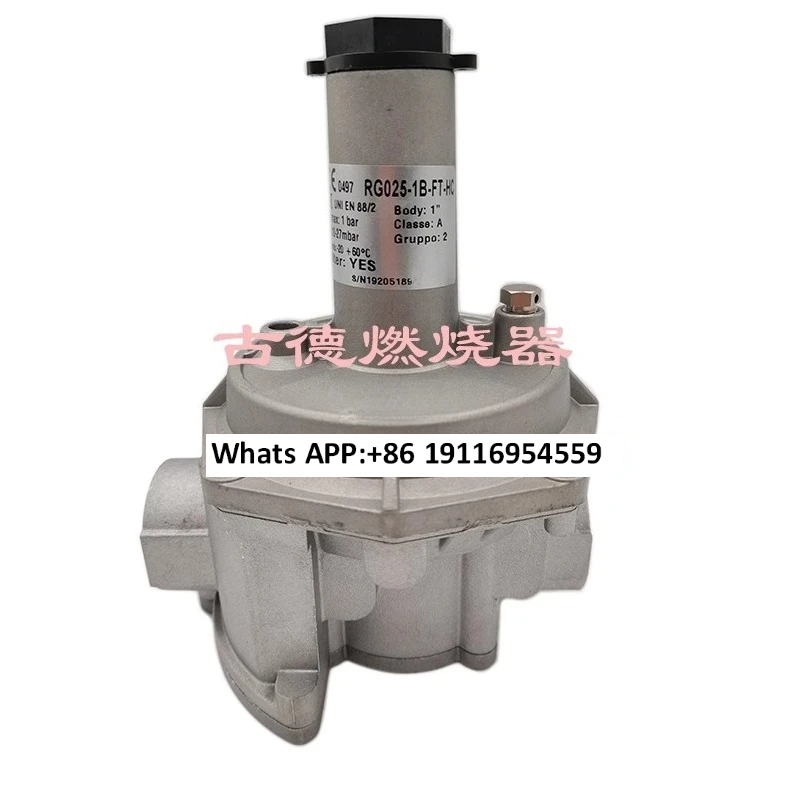 Burner control MADAGAS RG/2MCDN15RC021kg