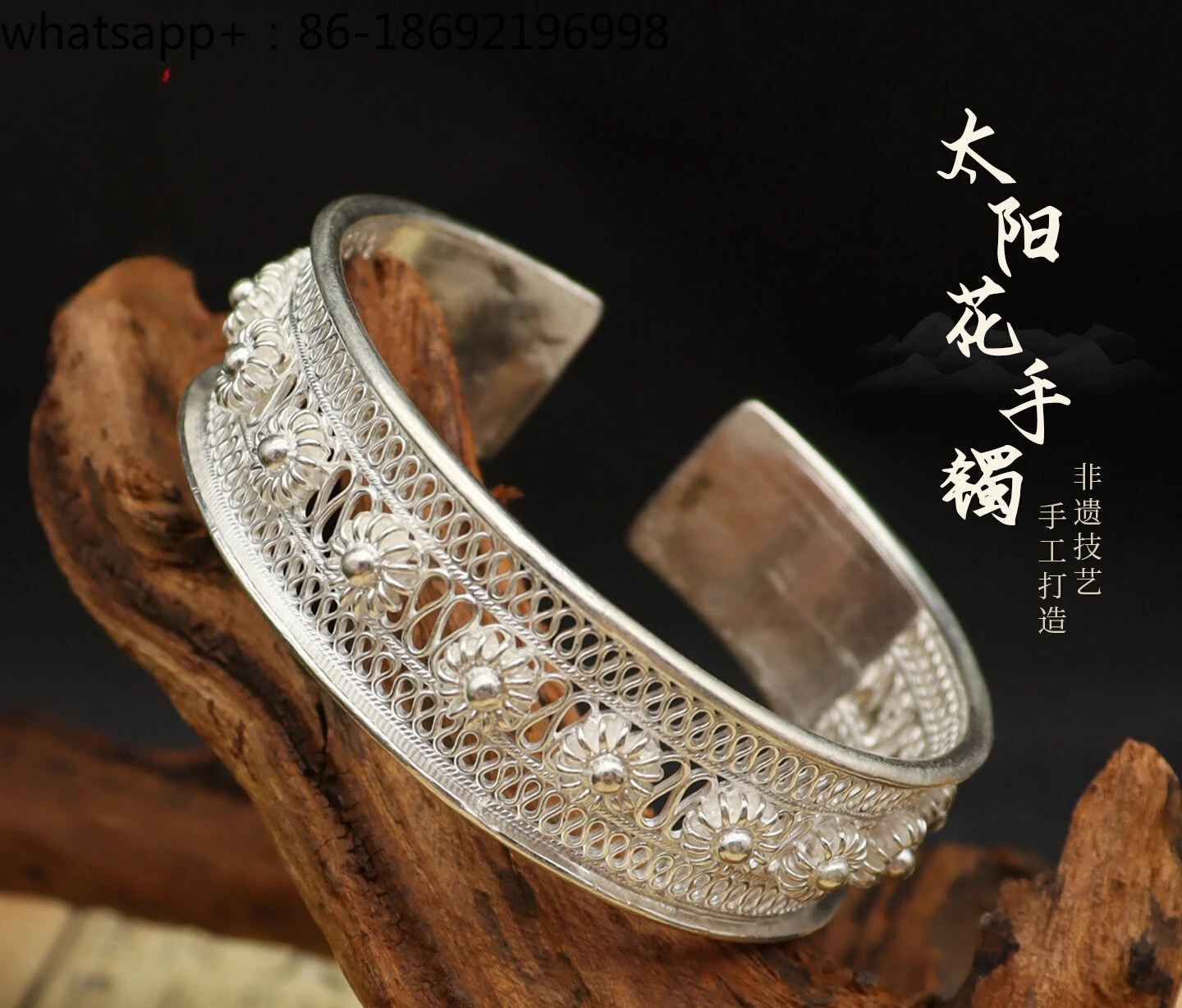 Foot Silver New Chinese Sunflower Bracelet Sterling Silver Handmade Filament Opening Ethnic Style
Foot Silver New Chinese Sunflower Bracelet Sterling Silver Handmade Filament Opening Ethnic Style