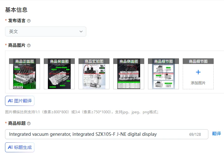Integrated vacuum generator, integrated SZK10S-F J-NE digital display
Integrated vacuum generator, integrated SZK10S-F J-NE digital display