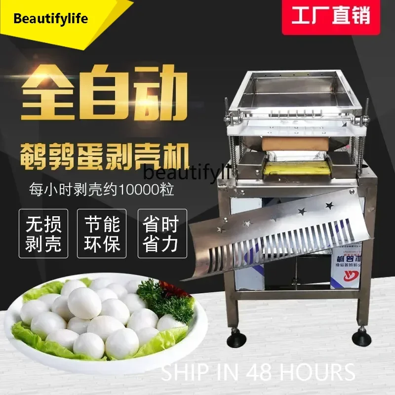 l NQ Commercial automatic bird egg peeling machine Small household shelling machine Electric
l NQ Commercial automatic bird egg peeling machine Small household shelling machine Electric