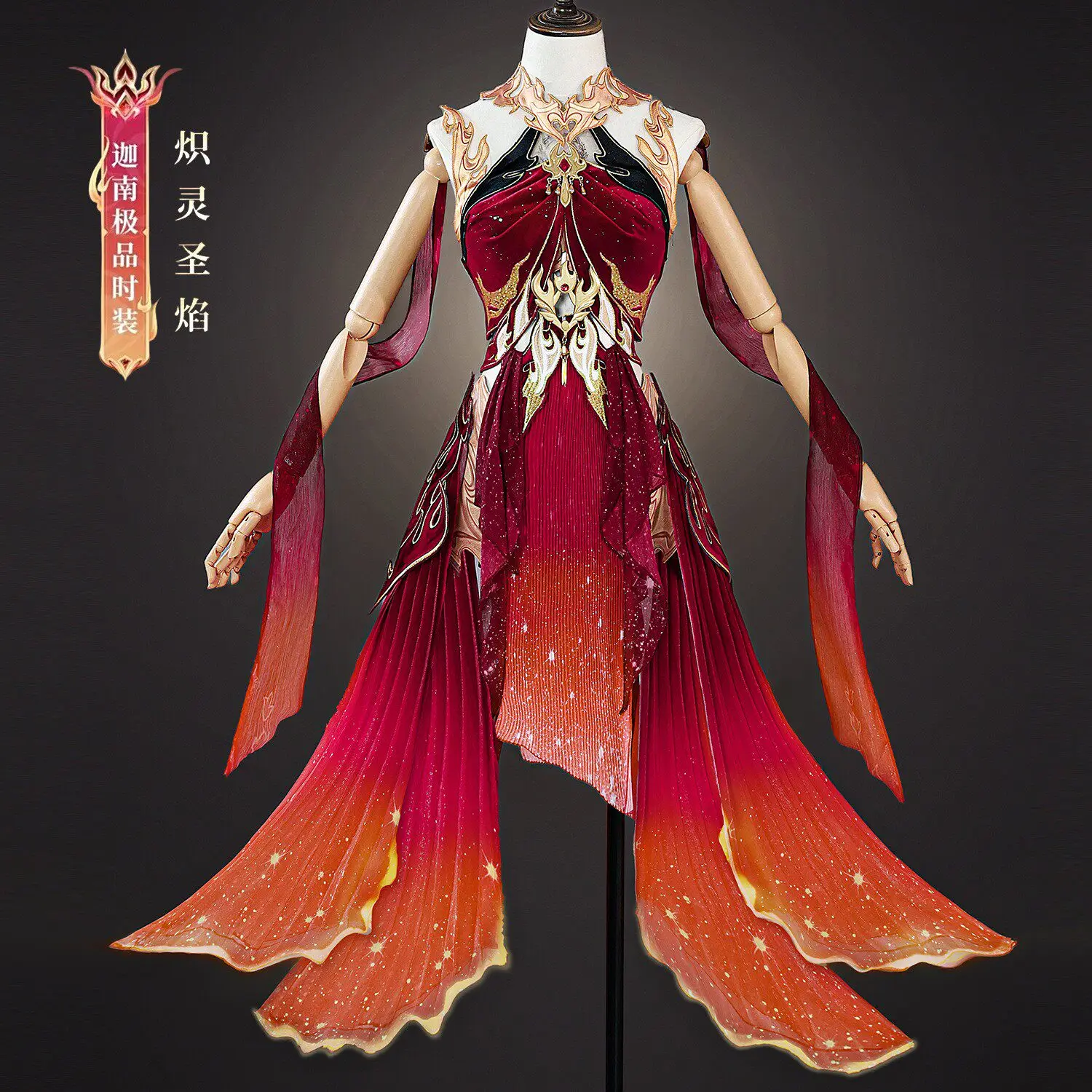 Naraka: Bladepoint Canaan Blazing Spirit Cosplay Costume Gold Red Phoenix Fairy Dress Game Anime Party Hallowen PlayRole Clothes
Naraka: Bladepoint Canaan Blazing Spirit Cosplay Costume Gold Red Phoenix Fairy Dress Game Anime Party Hallowen PlayRole Clothes