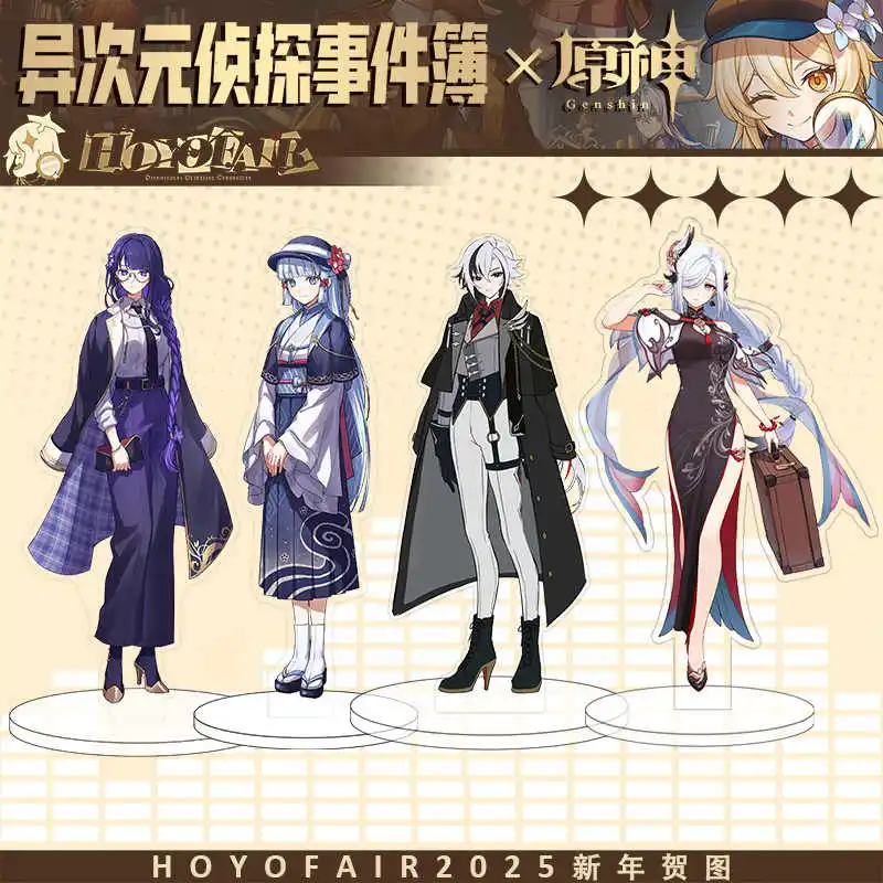 Аниме-игра Honkai: Star Rail Castorice, акриловая двухсторонняя прослойная подставка, фигурка, модель, тарелка, декор для стола, подарочное украшение
Аниме-игра Honkai: Star Rail Castorice, акриловая двухсторонняя прослойная подставка, фигурка, модель, тарелка, декор для стола, подарочное украшение