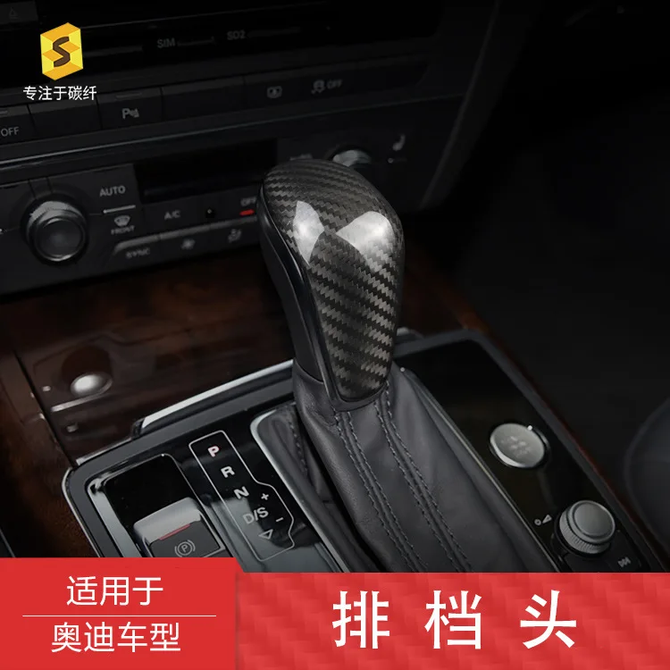 Carbon fiber decorative frame for the gearshift head of Audi A6L/A7 car interior modification
Carbon fiber decorative frame for the gearshift head of Audi A6L/A7 car interior modification