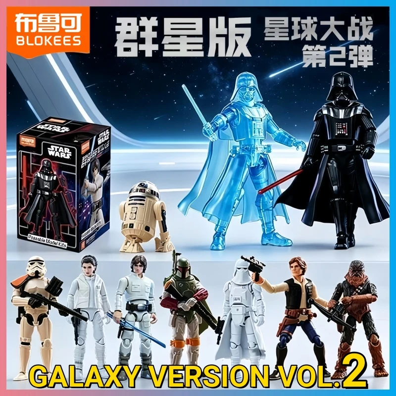 2026 Blokees Star Wars Blind Box Galaxy Version 02 Darth Vader Luke R2d2 Action Figure Assembled Poseable Kits Toys Gift Model
2026 Blokees Star Wars Blind Box Galaxy Version 02 Darth Vader Luke R2d2 Action Figure Assembled Poseable Kits Toys Gift Model