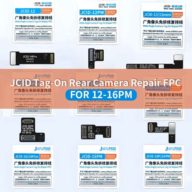 Кабель FPC JC Tag для ремонта задней камеры iPhone 12-16PM, решение проблемы с всплывающим окном, без демонтажа, без пайки
Кабель FPC JC Tag для ремонта задней камеры iPhone 12-16PM, решение проблемы с всплывающим окном, без демонтажа, без пайки