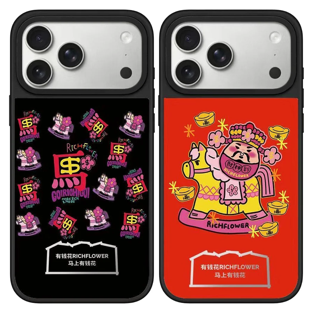 Cartoon Trojan God of Wealth Mirror Surface Magnetic Case: Compatible with IPhone 17 16 15 14 13 12 Pro Max 17 Air
Cartoon Trojan God of Wealth Mirror Surface Magnetic Case: Compatible with IPhone 17 16 15 14 13 12 Pro Max 17 Air