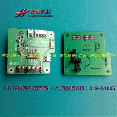 Новая печатная плата для дублирования барабана PCB II Подходит для rice GR 019-51005 Бесплатная доставка
Новая печатная плата для дублирования барабана PCB II Подходит для rice GR 019-51005 Бесплатная доставка