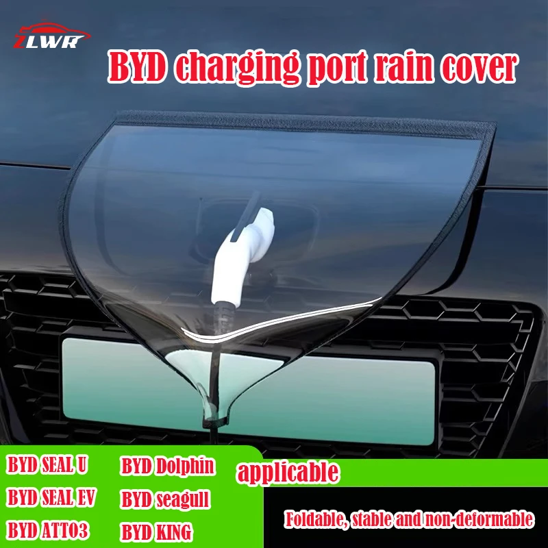 BYD charging port rain cover, new energy vehicle outdoor charging pile waterproof cover, suitable for BYD ATTO3 SEAL Dolphin
BYD charging port rain cover, new energy vehicle outdoor charging pile waterproof cover, suitable for BYD ATTO3 SEAL Dolphin