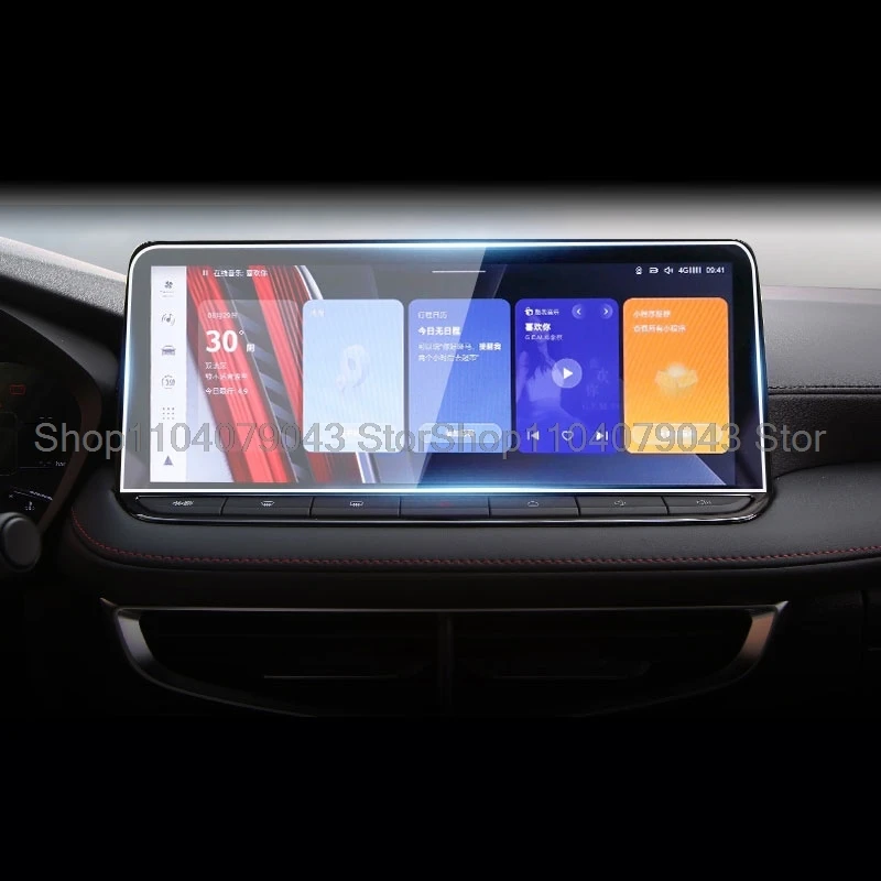 Tempered glass Screen protector For MG 5/MG5 2025 10.25 or 12.3inch car gps Navigation LCD screen anti-scratch film
Tempered glass Screen protector For MG 5/MG5 2025 10.25 or 12.3inch car gps Navigation LCD screen anti-scratch film