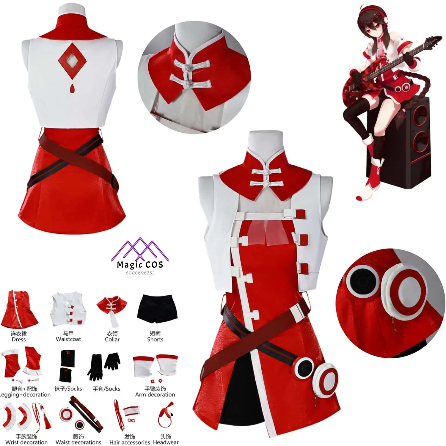 Virtual Idol Anime Cosplay Costume Yuezheng Ling Role Playing Hot Sale Red V3 Stage Dress for Women Adult Comic Con Party Suits
Virtual Idol Anime Cosplay Costume Yuezheng Ling Role Playing Hot Sale Red V3 Stage Dress for Women Adult Comic Con Party Suits