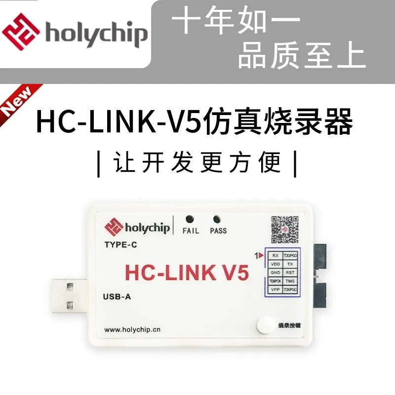 HC-Emulator HC-LINK V5.0 recorder HC-LINK5 send TYPE-C line
HC-Emulator HC-LINK V5.0 recorder HC-LINK5 send TYPE-C line