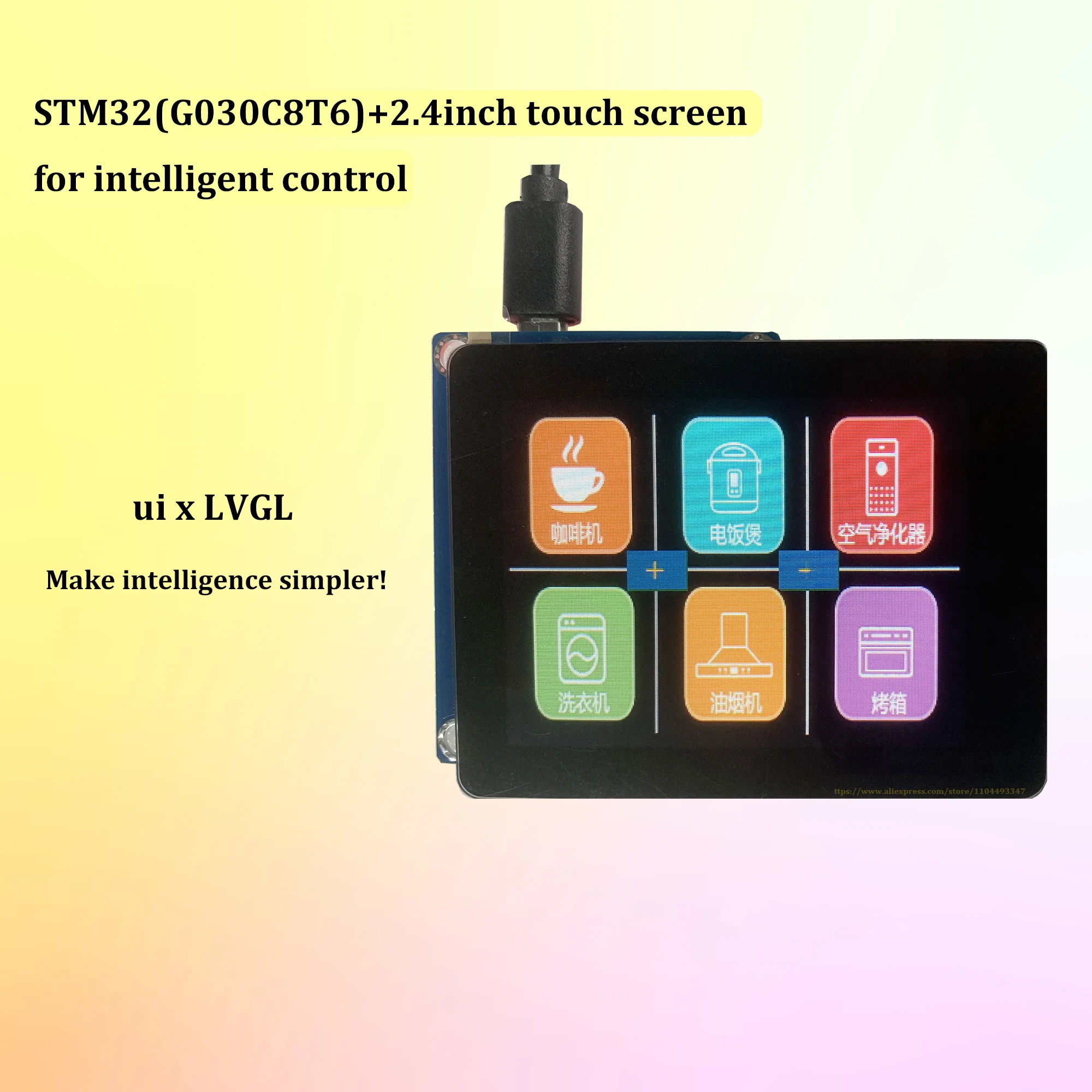STM32(G030C8T6)+2.4inch touch screen for intelligent control HD display with microcontroller system master/host slave computer
STM32(G030C8T6)+2.4inch touch screen for intelligent control HD display with microcontroller system master/host slave computer
