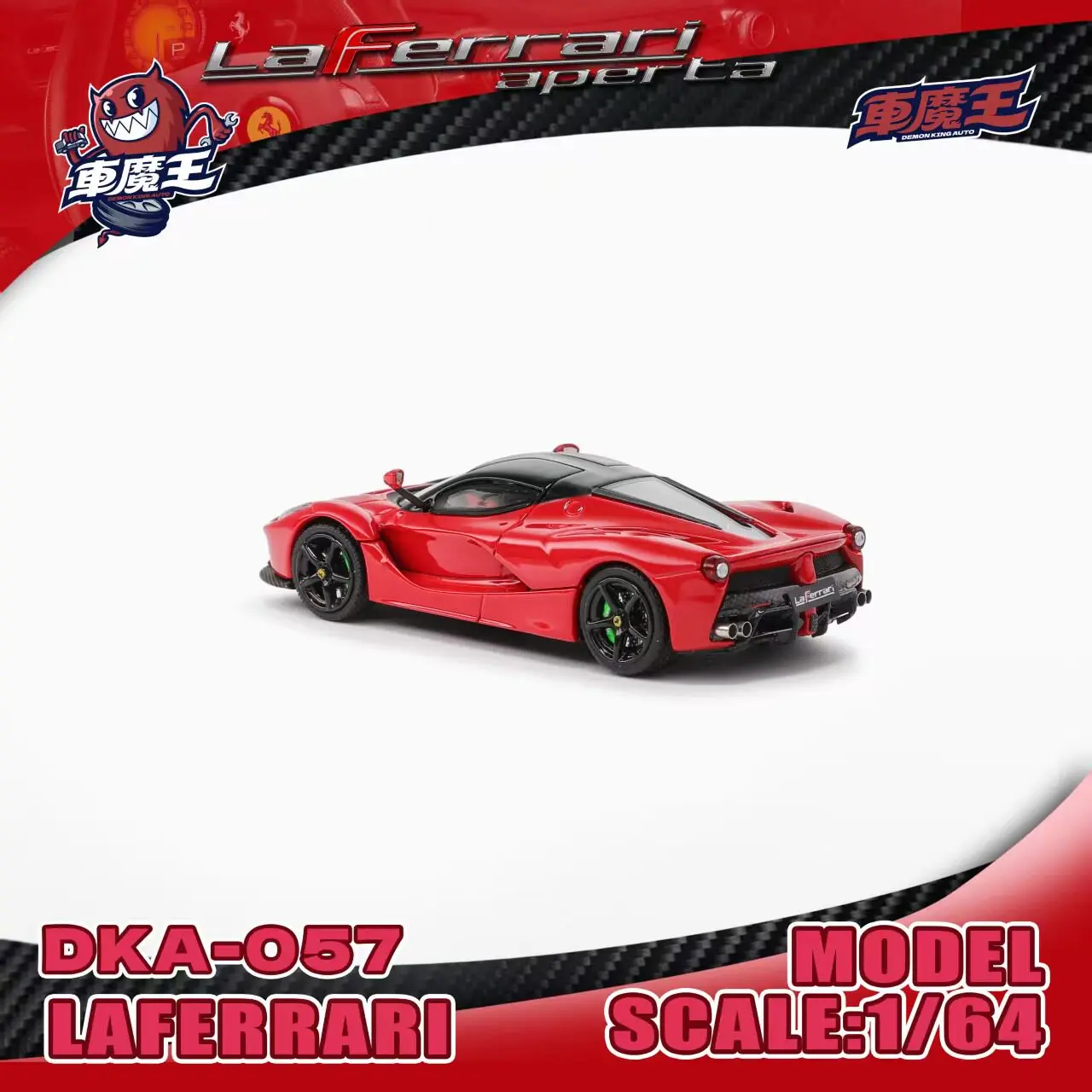 Car Demon King 1:64 Auto Die-Cast Model: LaFerrari
Car Demon King 1:64 Auto Die-Cast Model: LaFerrari