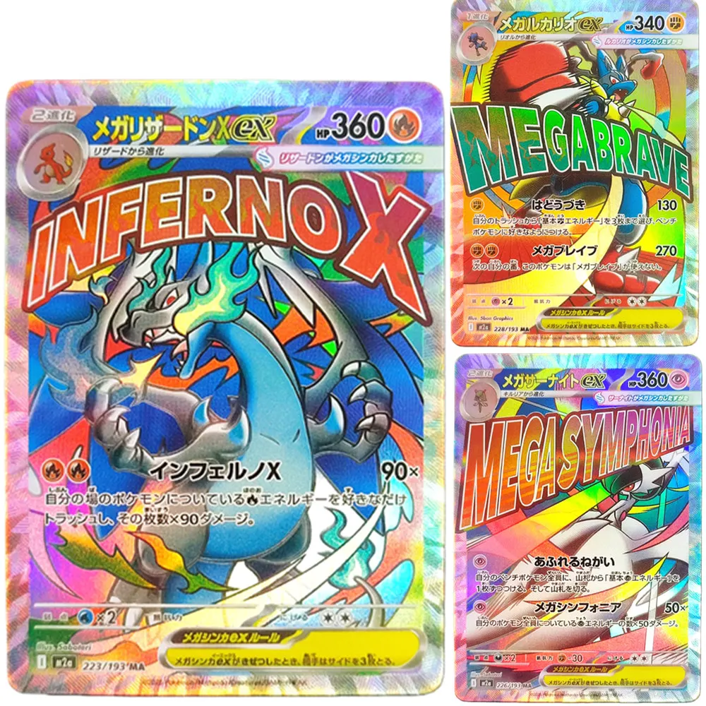 Proxy Pokemon Card Inferno X M2a Mega Brave Charizard X 223/193 Коллекционная карточная игра Lucario Gardevoir PTCG
Proxy Pokemon Card Inferno X M2a Mega Brave Charizard X 223/193 Коллекционная карточная игра Lucario Gardevoir PTCG