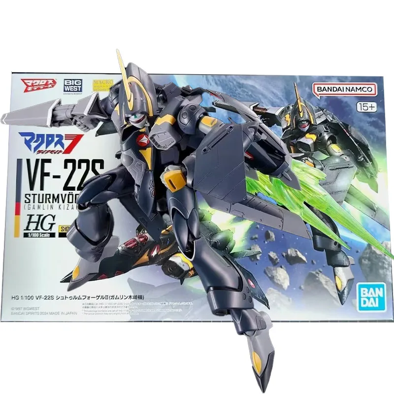 Bandai HG PB limited swift VF-22S II Kisaki Gamlin 18± assembly model movable doll collector gift
Bandai HG PB limited swift VF-22S II Kisaki Gamlin 18± assembly model movable doll collector gift