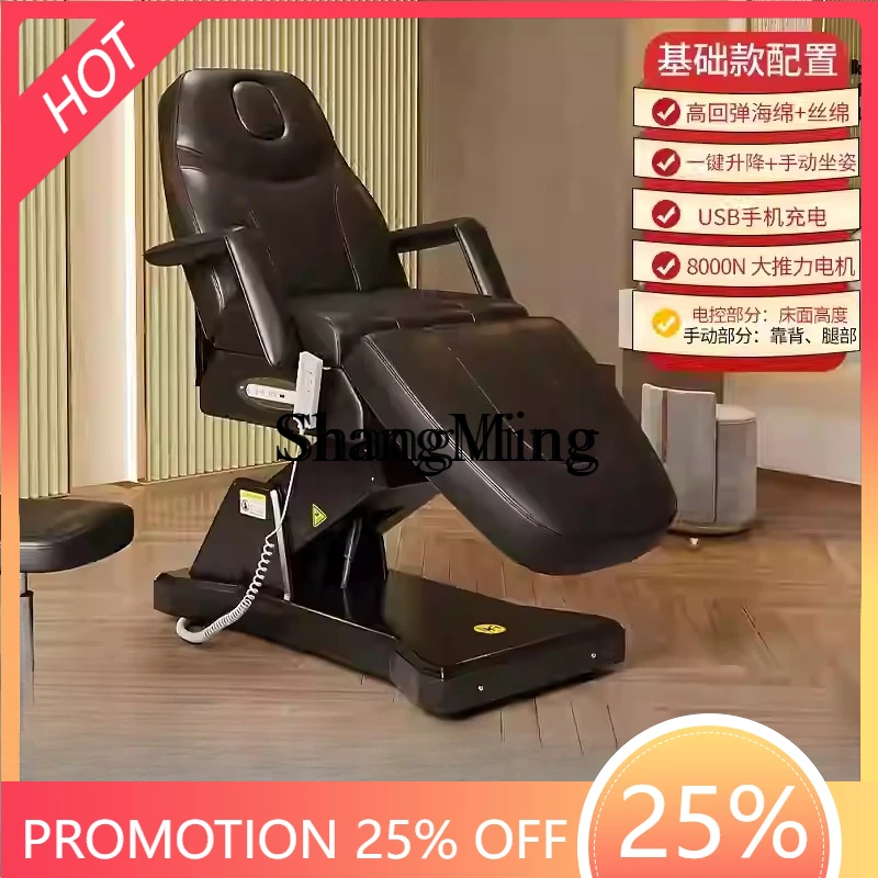 CL modern simple and easy to operate electric universal wheel mobile multi-function bed eyelash beauty chair
CL modern simple and easy to operate electric universal wheel mobile multi-function bed eyelash beauty chair