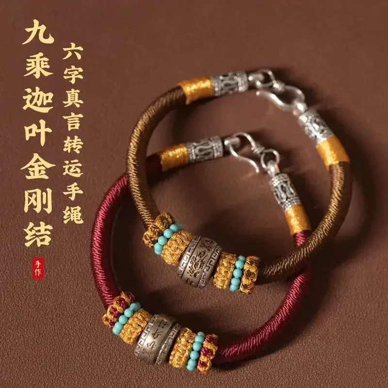 Original Tibetan Nine-by-Nine Kha Yeh Diamond Knot Bracelet Amulet Transfer Hand Rope S925 Silver Buckle Hand-woven Light Luxury
Original Tibetan Nine-by-Nine Kha Yeh Diamond Knot Bracelet Amulet Transfer Hand Rope S925 Silver Buckle Hand-woven Light Luxury